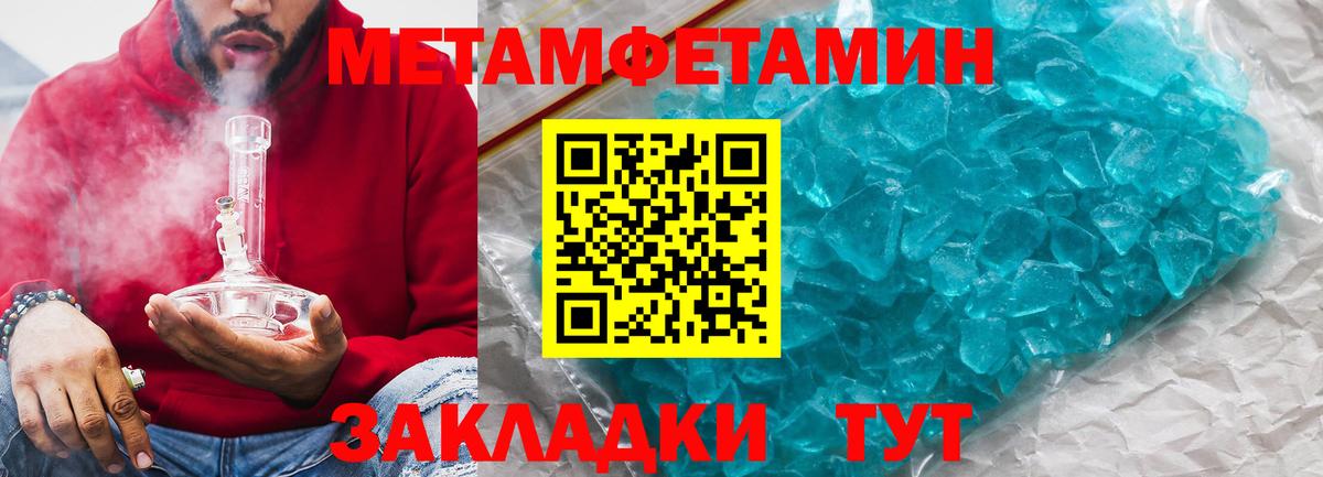 Амфетамин VHQ Оренбург