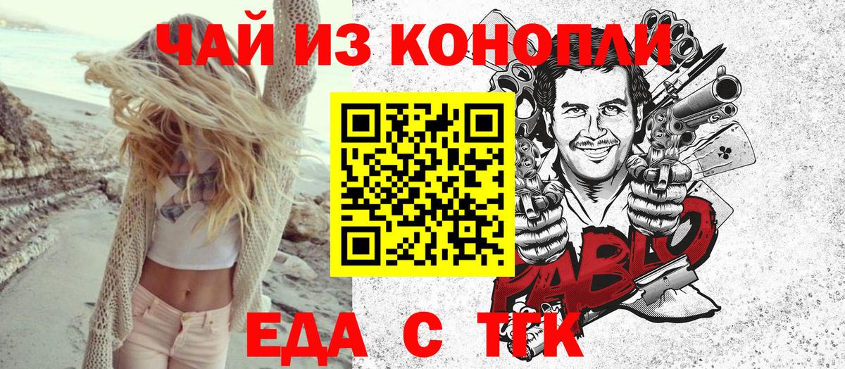 Cannafood марихуана  Вход с VPN  Оренбург 