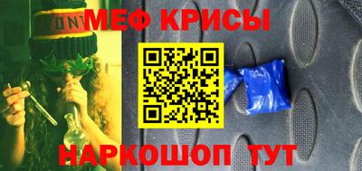 спиды Татарск