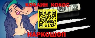 кокаин Тара