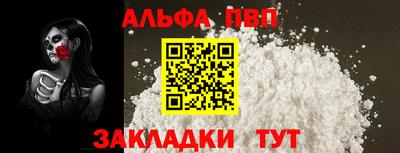 спиды Татарск