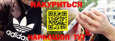 спиды Татарск