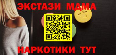 кокаин Тара