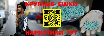 спиды Татарск