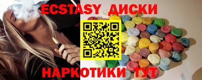 спиды Татарск