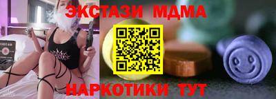 кокаин Тара