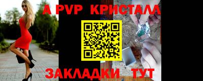спиды Татарск