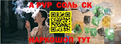 кокаин Тара