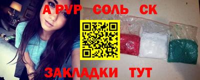 спиды Татарск