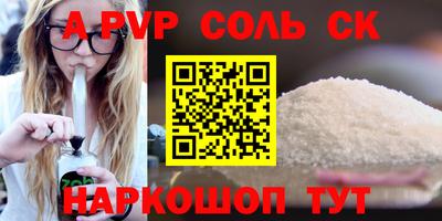 спиды Татарск