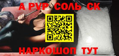 спиды Татарск