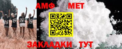 спиды Татарск