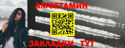 спиды Татарск