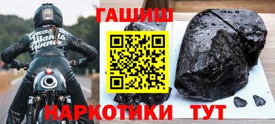 спиды Татарск