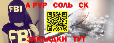 кокаин Тара
