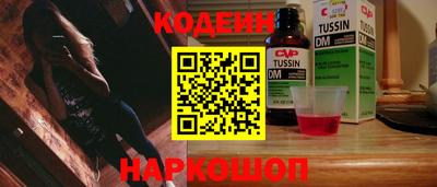 кокаин Тара