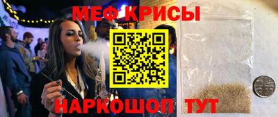 спиды Татарск