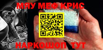 спиды Татарск