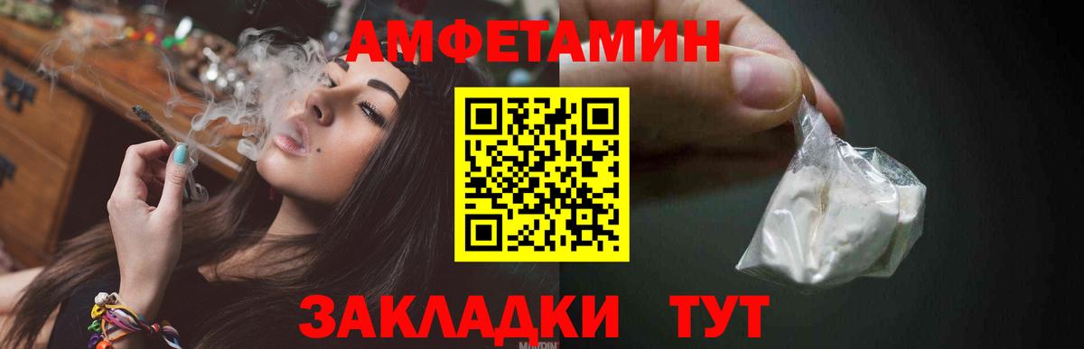 Оренбург  Метамфетамин витя  Вход с VPN 
