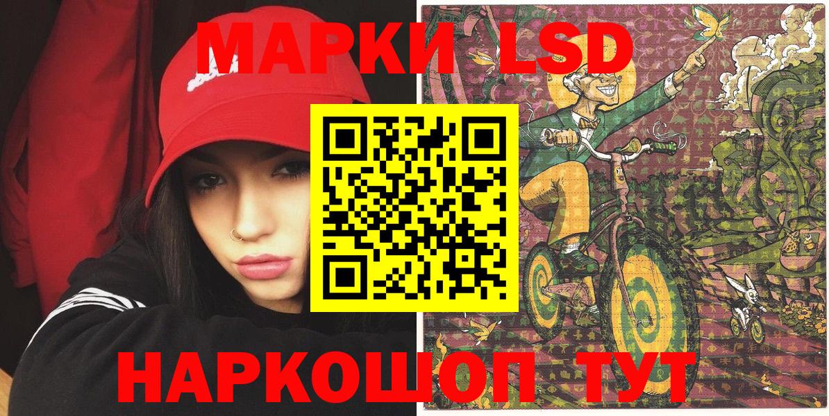 где купить наркотик  Марки 25I-NBOMe 1500мкг  Оренбург  Вход с VPN  Марки 25I-NBOMe 1500мкг  Наркотические марки 