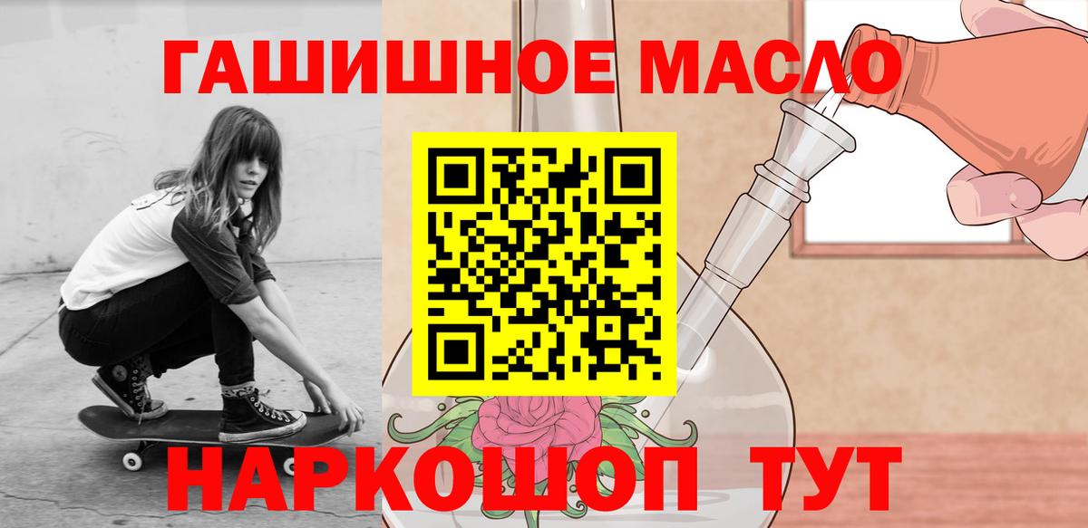 Дистиллят ТГК жижа Оренбург
