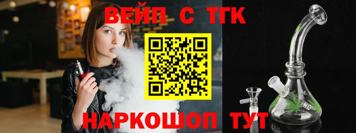 Оренбург  Дистиллят ТГК гашишное масло  Вход с VPN 