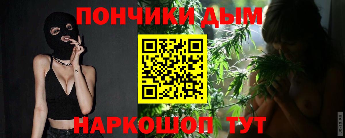 Каннабис White Widow Оренбург